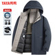 YAYA (YAYA) 90 goose down middle-aged and elderly down jacket men's graphene detachable hood mid-length dad winter jacket JH black large goose down -30 C cold resistance L (175) recommended 120-140Jin Jin equals 0.5 kg