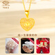 Chinese jewelry gold necklace women's gold 999 pendant broken ice ice love gold necklace birthday gift for girlfriend and wife