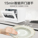 Haier Xiaohaibeibai small household dishwasher desktop 8 sets high temperature + independent UV sterilization and decontamination integrated smart door opening quick drying ETW8586BBU1