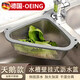 OEING German 304 stainless steel triangular drain basket dry and wet separation filter wash basin kitchen residue basket drain kitchen elegant gray swan drain basket (dense mesh model - fast water filtering)