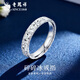 Lao Fengxiang pt950 platinum crushed ice ring for women, fashionable and versatile ring, Valentine's Day birthday gift for girlfriend and wife, three-sided crushed ice ring, circle number 14, about 1.4g