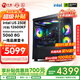 Ningmei Country Dragon Soul 14th Generation i5 14600KF/RTX5060Ti E-sports Game Black Myth Wukong Desktop Computer Host Design Rendering DIY Assembly Computer U5 230F+5060|Configuration Four All Series Selected High-Spec Materials