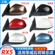 Original factory adapted Roewe RX5 rearview mirror ERX5 rearview mirror assembly New rx5 exterior mirror electric folding assembly 6 lines on the left __ Elegant white assembly Roewe RX5