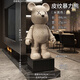 Dyed Spring Violent Bear Floor-standing Decoration Large Large Living Room TV Cabinet Decoration Light Luxury High-end Doll Housewarming Gift Large Size Height 97cm Beige + Black Square Bottom