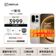 OnePlus 15% discount on national supplement OnePlus 15 new mobile phone 5G student gaming camera phone AI performance Ultra super flagship 165Hz ultra-high brush eye protection gaming screen original color sand dune 12GB + 256GB official standard configuration nationwide joint warranty