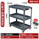 Yonghuan Tool Cart Three-layer Trolley Auto Repair Repair Tool Cart Multifunctional Parts Cart Hardware Mobile Repair Shelf Layer Matte Gray Thickened Model + Hanging Board + Parts Box