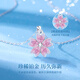 Lao Fengxiang Sakura Platinum Necklace Women's Fashionable Clavicle Chain Pendant Anniversary Holiday Gift for Girlfriend and Wife's Birthday Platinum Romantic Sakura Pendant + Platinum Chain