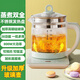 Health pot household multifunctional universal 1.8L tea making pot glass high temperature resistant thickened flower tea making tea upgrade thickening (renewed in 5 years) extension cord + insulation 1.8L