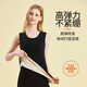 Langsha velvet thickened women's thermal vest women's autumn and winter inner wear versatile slim thermal base underwear