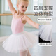 Beautiful children's tutu skirt gauze skirt girl performance cake skirt white mesh skirt girl dance skirt white tutu skirt 1 piece 120 medium size recommended height 120-140cm one size