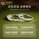 China Gold (CHINA GOLD) 925 silver dead wood meets spring couple ring, light luxury couple's confession ring, anniversary birthday gift for boyfriend and girlfriend, 925 silver dead wood meets spring couple ring, brand gift box