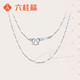 Liuguifu Jewelry PT950 platinum necklace ingot chain platinum necklace for women PT0300019 2.8g