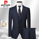 Pierre Cardin high-end no-iron anti-wrinkle wool suit suit men's groom's suit business casual autumn and winter suit three-piece suit gray suit + trousers L 175/48 size