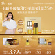 AFU Dong Jie recommends Eleven 11 Seed Essential Oil 60ml Set Contains A Alcohol to firm and lighten lines