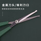 Pet scissors, plastic cat flat shear, dog shearing and trimming shears, grooming and cleaning tools, 1 large size, 1 piece