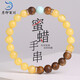 Yueyin Baichuan Beeswax Bracelet Chicken Fat Yellow Beeswax with Agarwood Green Pine Wenwan Buddhist Beads Multi-treasure Bracelet About 8mm