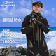 Wind Hunter fishing suit waterproof autumn and winter men's three-in-one assault lure suit professional outdoor rainproof high-end rock fishing suit black wave chasing full body 4-piece suit (down pants) 4XL