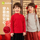 Dudujia children's New Year's greeting clothes baby winter long-sleeved T-shirt boys and girls New Year clothes baby festive children's clothing red 100
