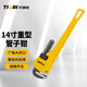Tianqirui pipe wrench universal pipe wrench multi-functional pliers industrial grade universal throat pliers water pipe wrench heavy-duty 14-inch household