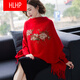 HLHP SHAWL para mujeres en bordado de primavera y otoño, suegra, casada, con cheongsam, capa, chaqueta de suéter gruesa, 16869, rojas de jujube, igual tamaño