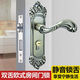 
Sanqihu European-style lock bedroom door lock indoor household lock room door lock double tongue wooden door lock door handle lock double tongue lock hole distance adjustable gold black lock body 13559 tongue 3550mm