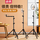 Xiaotian mobile phone stand floor-standing tripod live broadcast stand with fill light radiator multi-camera stand outdoor shooting live broadcast equipment full set of multi-functional overhead shooting short video dedicated 1.8 meters standard professional live broadcast丨360 rotating chuck