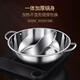 Yangma recommends thickened high-quality stainless steel Yuanyang pot cassette stove special pot hot pot basin outdoor household soup Yuanyang pot 30cm