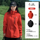 Camel Women's Penguin Jacket Women's 2025 Autumn and Winter Outdoor Removable Fleece Three-in-One Mountaineering Jacket Men's Jacket