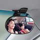Baby observation mirror in three or four-wheel car, child safety seat, rearview mirror with auxiliary blind spot mirror, four-clip + suction cup combination