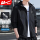 Pull back jacket men's spring and autumn hooded windproof jacket men's fashionable casual versatile assault top men's clothing