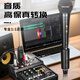 DepushengTS4 wired to wireless microphone receiver dynamic microphone high-fidelity band rehearsal resident singing live recording home karaoke explanation one-to-one wired to wireless converter (6.5 models)