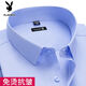 Playboy official authentic high-end long-sleeved shirt for middle-aged men, loose large size casual striped solid color non-iron shirt for men, blue thick strip (with pocket), long sleeve 40 (recommended 135-150 Jin Jin equals 0.5 kg)