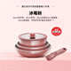Thermos new product in October Magic Stacking Pot Set Removable Handle Pan Wok Soup Milk Pot Frying Pan Removable Stacking Pot-Iceberry Powder 6-piece Set