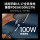 Green Connect [Car Spring Telescopic] Двойная головка Type-C Кабель данных PD100W/66W Super Fast Barging CTOC подходит для Apple 17/16/15 Huawei Xiaomi Pablet Laptop