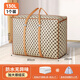 Angtu Moving Packing Bag Woven Bag Cotton Quilt Clothes Storage Bag Organizing Large Capacity Snakeskin Luggage Bag