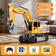 Taodudu New Year's gift 2026 electric alloy excavator remote control car children's toy digging soil 3-6 years old 10 boys 8