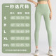 Yoga clothes for women 2025 new high waist abdominal tightening butt lifting sports outer wear running Pilates training fitness pants autumn and winter Star Black L Recommended 105-115 Jin Jin equals 0.5 kg