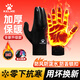 KELME cycling gloves winter outdoor running cold-proof gloves warm plus velvet thick anti-slip touch screen cycling football sports