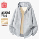 MINISO hooded jacket for men, wear-resistant, casual and easy to care for, men's loose American large size winter sweatshirt, heavy plus fleece clothes, lamb fleece sweatshirt jacket, hemp gray (maze square chest label) L /175 (weight 120-140Jin Jin equals 0.5 kg)