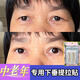 Miss Youya special eyelid lifting patch for middle-aged and elderly people, a magic device for relaxing eye muscles, weak eye size correction patch, invisible eyelid lifting patch for men and women, drooping eyelid lifting 200 patches, delivery, watering bottle + tweezers/tools