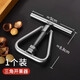 Cordelus opens the nut god walnut almond macadamia nut shell opener stainless steel nut clamp tool tightening the large and small mouth opener