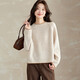Shexi (Srcr) 100% wool sweater 430g thick loose sweater women's bottoming autumn and winter lazy contrast color knitted top