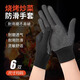 FVFH German heat-insulating anti-scalding gloves, high-temperature barbecue, fire-proof, household cooking, cooking, splash-proof, oil-proof skewers, 6 pairs, gray-anti-scalding heat-insulating gloves (thickened, non-slip/heat-resistant and breathable)