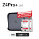 Extreme Space Private Cloud Z4Pro+ 16G version 8T four-bay NAS network storage smart AI personal cloud hard drive home server mobile phone PC tablet expansion