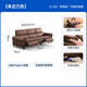 CHEERS first class leather sofa living room electric function semi-green leather zero gravity furniture latte 30789 2.67m