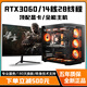 Colorful RTX5060Ti/RTX5060/5050 high-end independent graphics + Intel high-end 18-core 36-thread desktop computer e-sports live broadcast design host i5/i7/i9 assembly machine Configuration two high-end design/all-round gaming/eating chicken eternal robbery delta computer host + peripheral gift package five-year warranty丨new and authentic