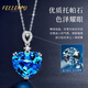 Philop Necklace Women's Ocean Heart Topaz Pendant High-end Valentine's Day Birthday Gift for Girlfriend and Wife Platinum Topaz Necklace Millennium Cut