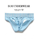 DM men's underwear, low waist, sexy and stylish double thong, exposed buttocks and smooth material, black M