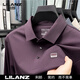 Lilan 2025 new high-end men's mulberry silk long-sleeved T-shirt men's autumn high-end middle-aged men's polo bottoming shirt ebony purple L 170 weight 120-135 Jin Jin equals 0.5 kg