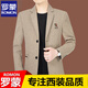 ROMON high-end casual suit men's spring and autumn new middle-aged business casual suit jacket suit dad thick top light coffee L 175 120-140Jin Jin is equal to 0.5 kg